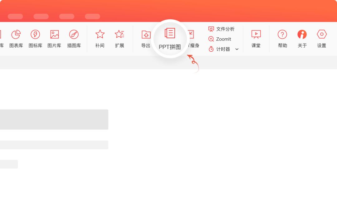islide插件做的ppt别的电脑能用吗,pptislide自学入门完整教程