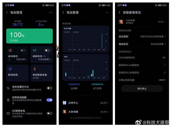拯救者y90电竞手机和红魔,拯救者y90手机对比红魔7pro