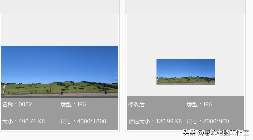 如何用2345看图纸更改照片大小,2345看图王能批量修改尺寸吗