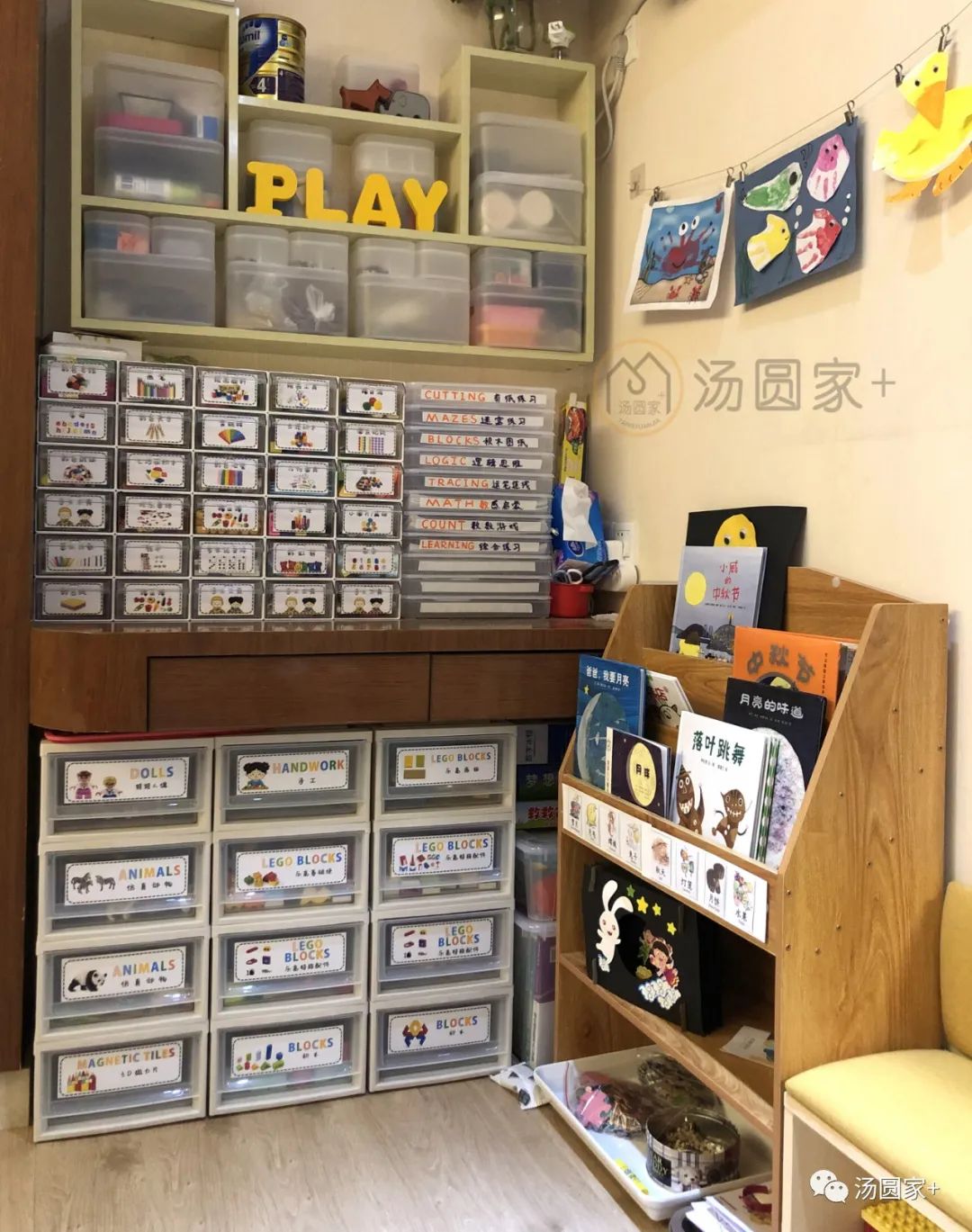 省钱的浴室墙面收纳方法,便宜美观的墙面收纳