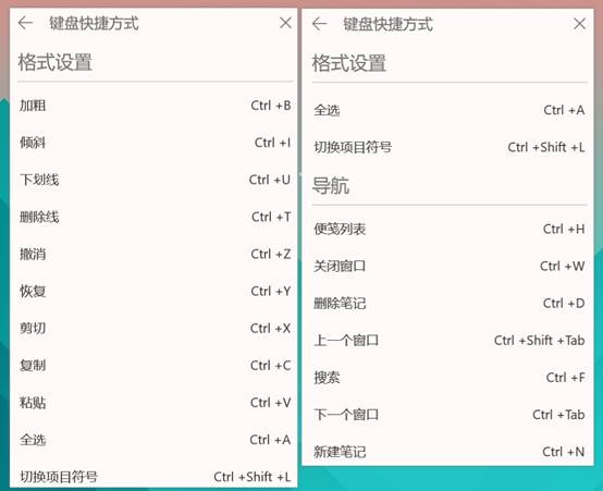 win10最简单的关机方式,win10一键滑动关机快捷键