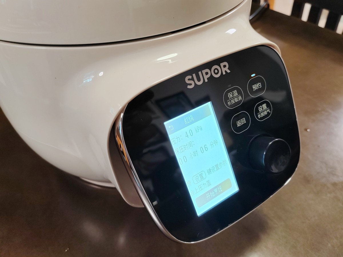 苏泊尔新出的一款高颜值电压力锅,苏泊尔电压力锅哪一款比较好用