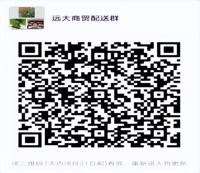 生鲜食品购买技巧,生鲜采购指南视频