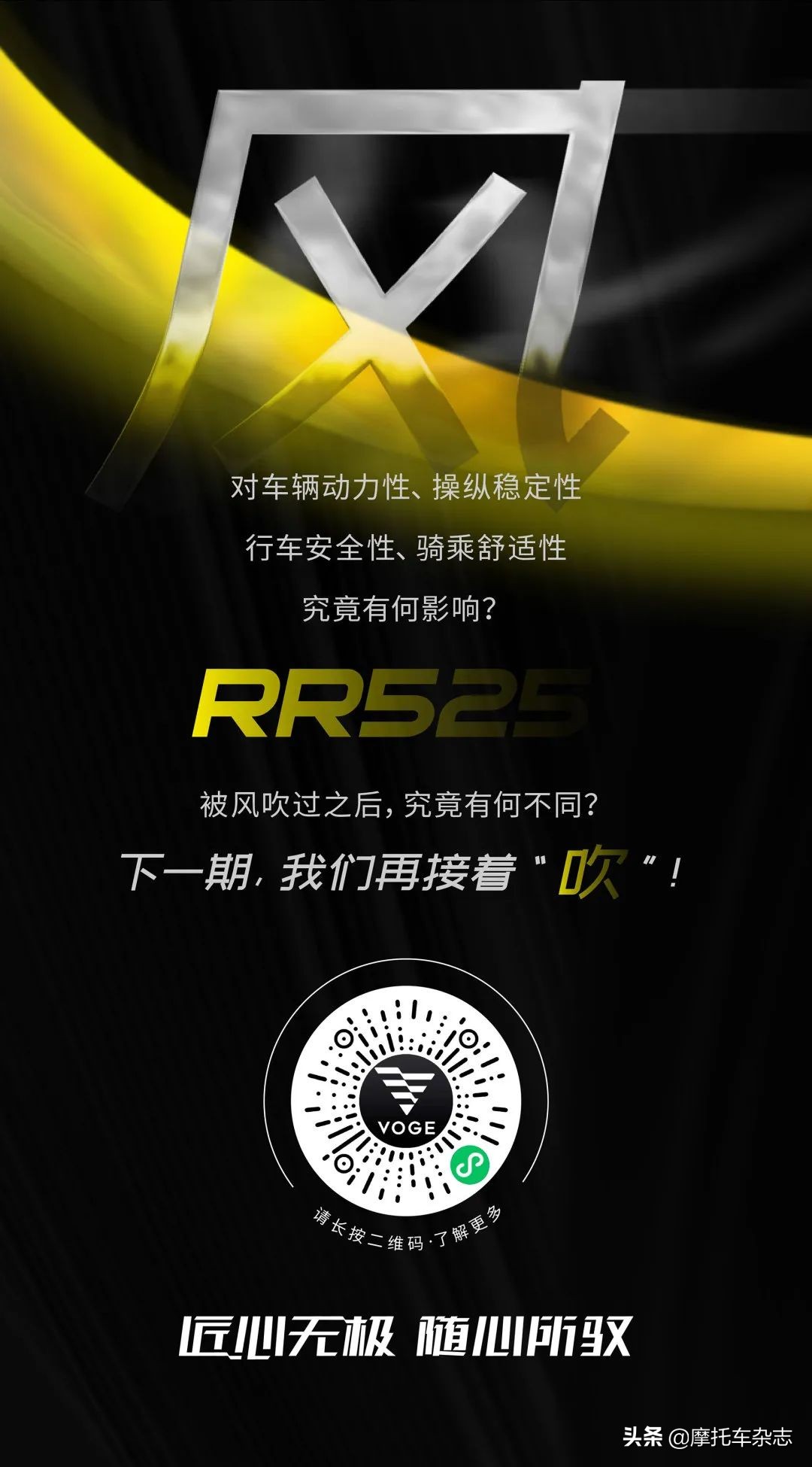 无极525rr座高多少,无极rr525好骑吗