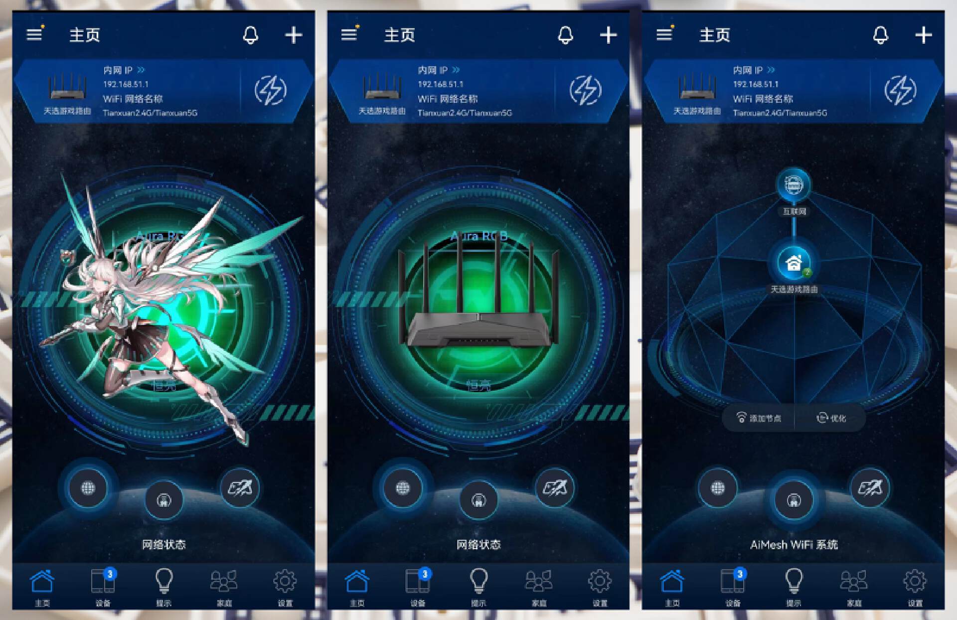 错过618大促的游戏玩家看过来,899元好价入手天选游戏路由