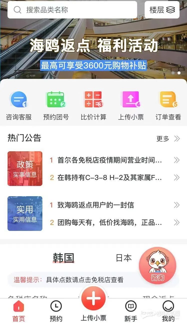韩国留学生社交用的软件,韩国留学常用的app
