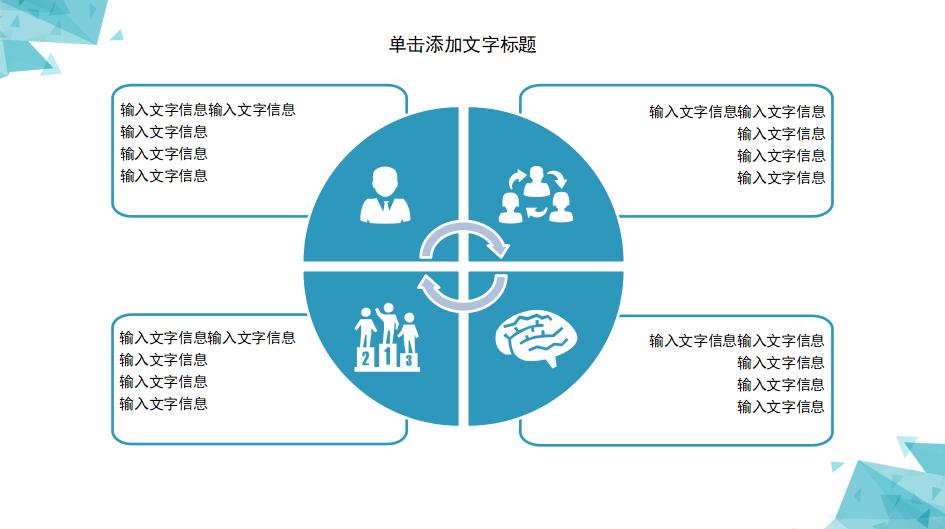淡雅工作汇报ppt模板,清新淡雅风工作总结ppt模板