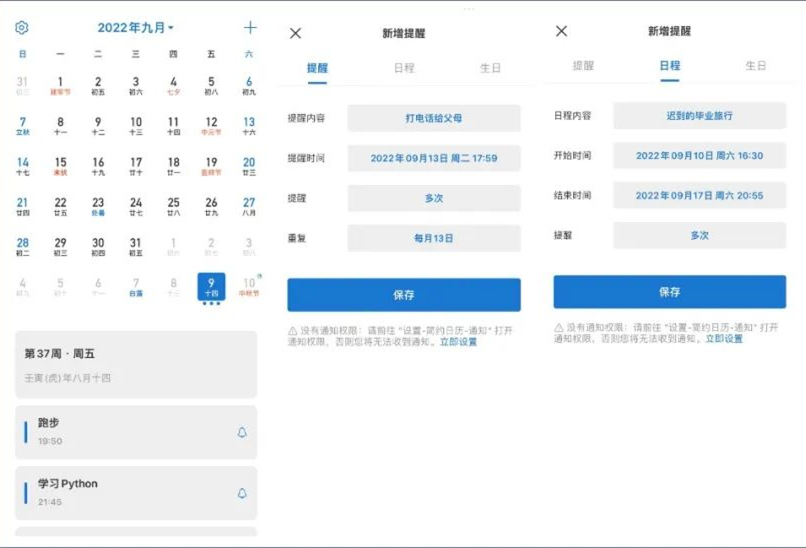 超级好用的良心app推荐,吐血推荐18款良心app