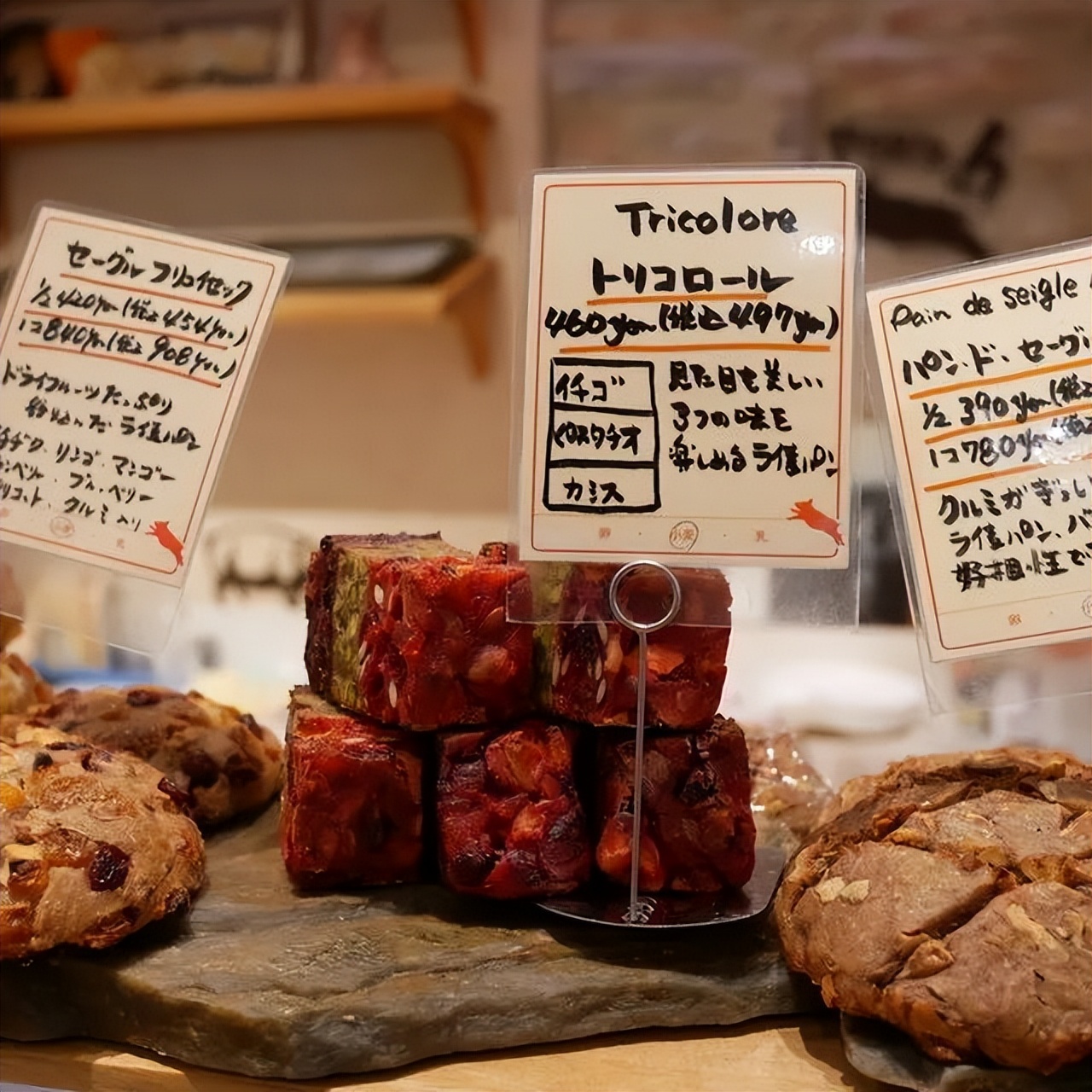 全日本第二！独创「硬面包」爱好者的天堂！坚果、果干多到爆炸！