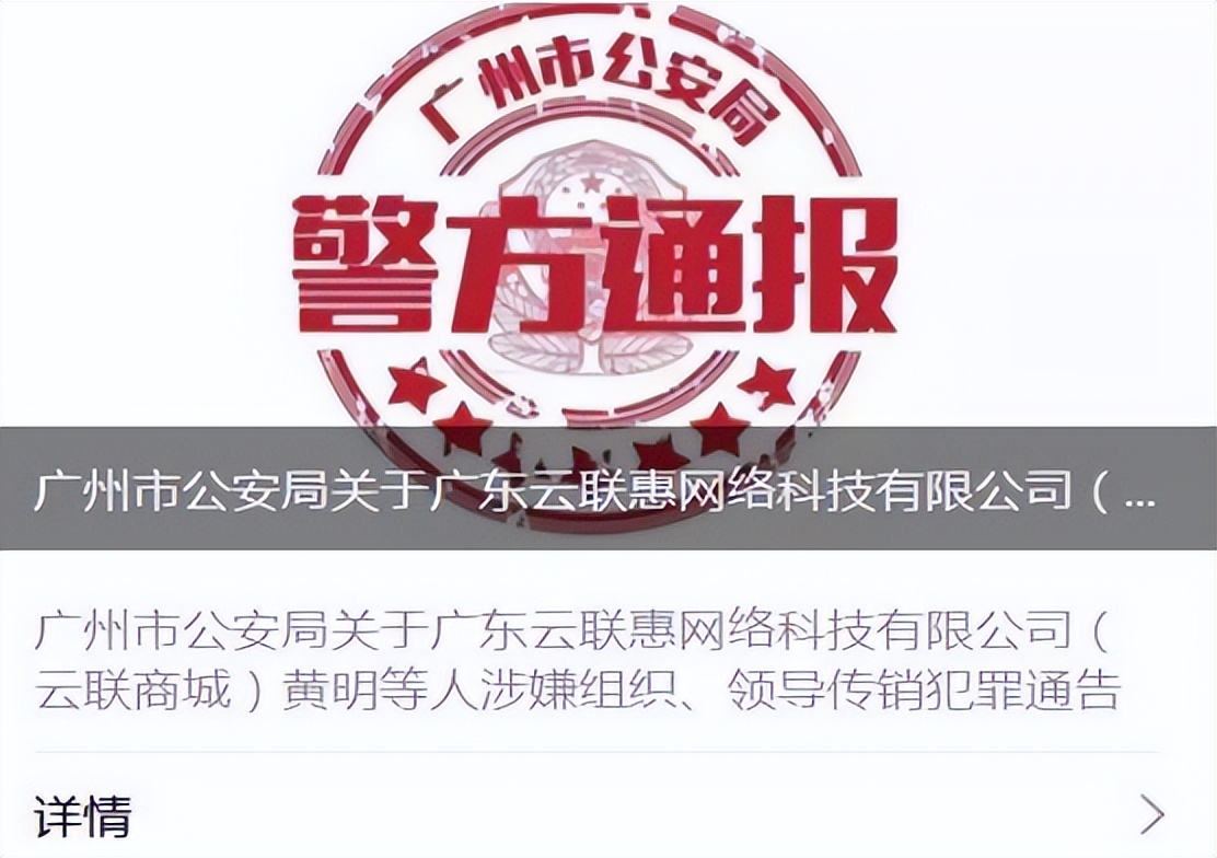 云联惠返现模式,云联惠退钱的真实性