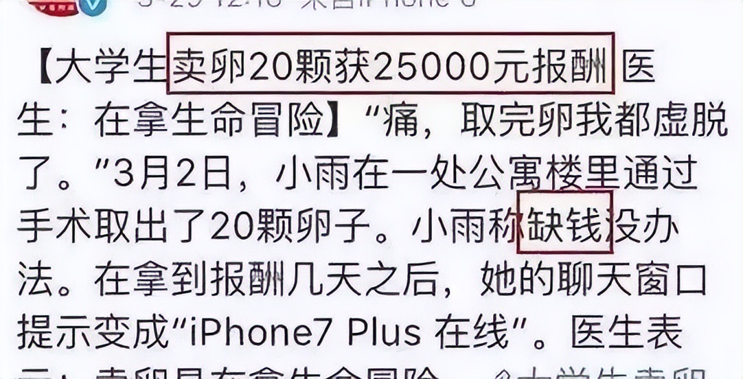 高校女生兼职有多残酷,高校女生兼职的真实经历