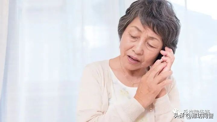 反诈请关注,普及反诈知识和方法