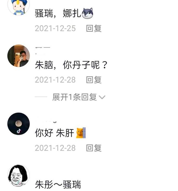 没了平台，啥也不是，那些错把平台当本事的名嘴主持人们，可惜了