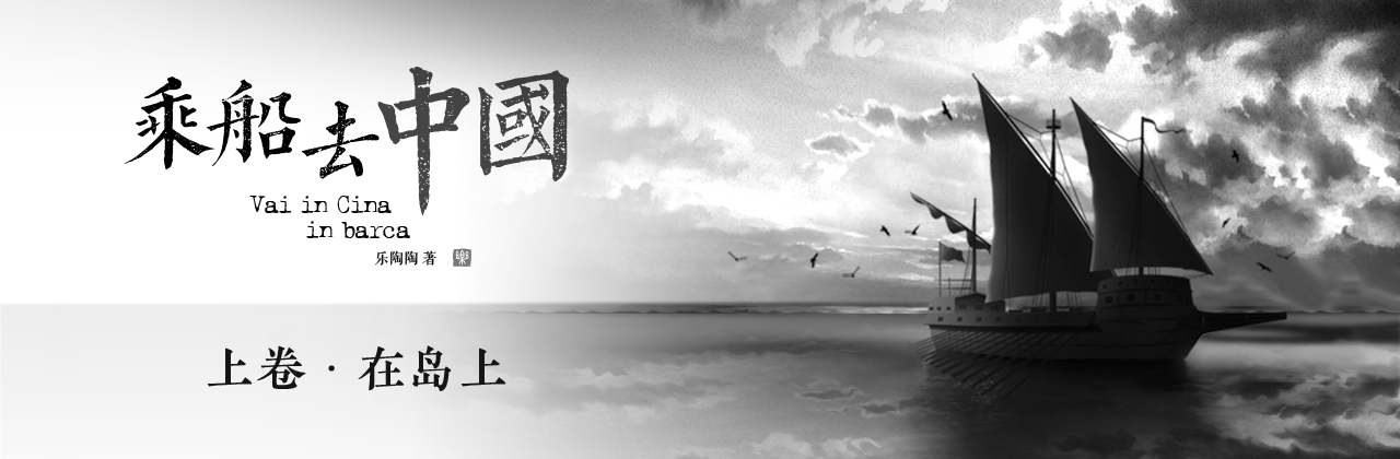 红皮鞋第45集,第007章小说