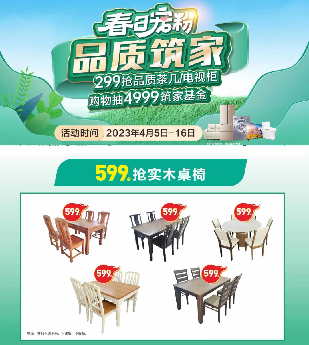 装修中甲醛最容易有的地方,装修最怕的是什么气体