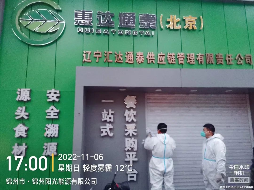 扫街专班：肩挑责任与担当守住沿街商户这道防线