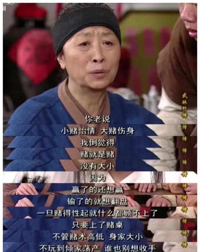 男子买彩票全投阿根廷,男子赌球输1800万元跳楼当地回应