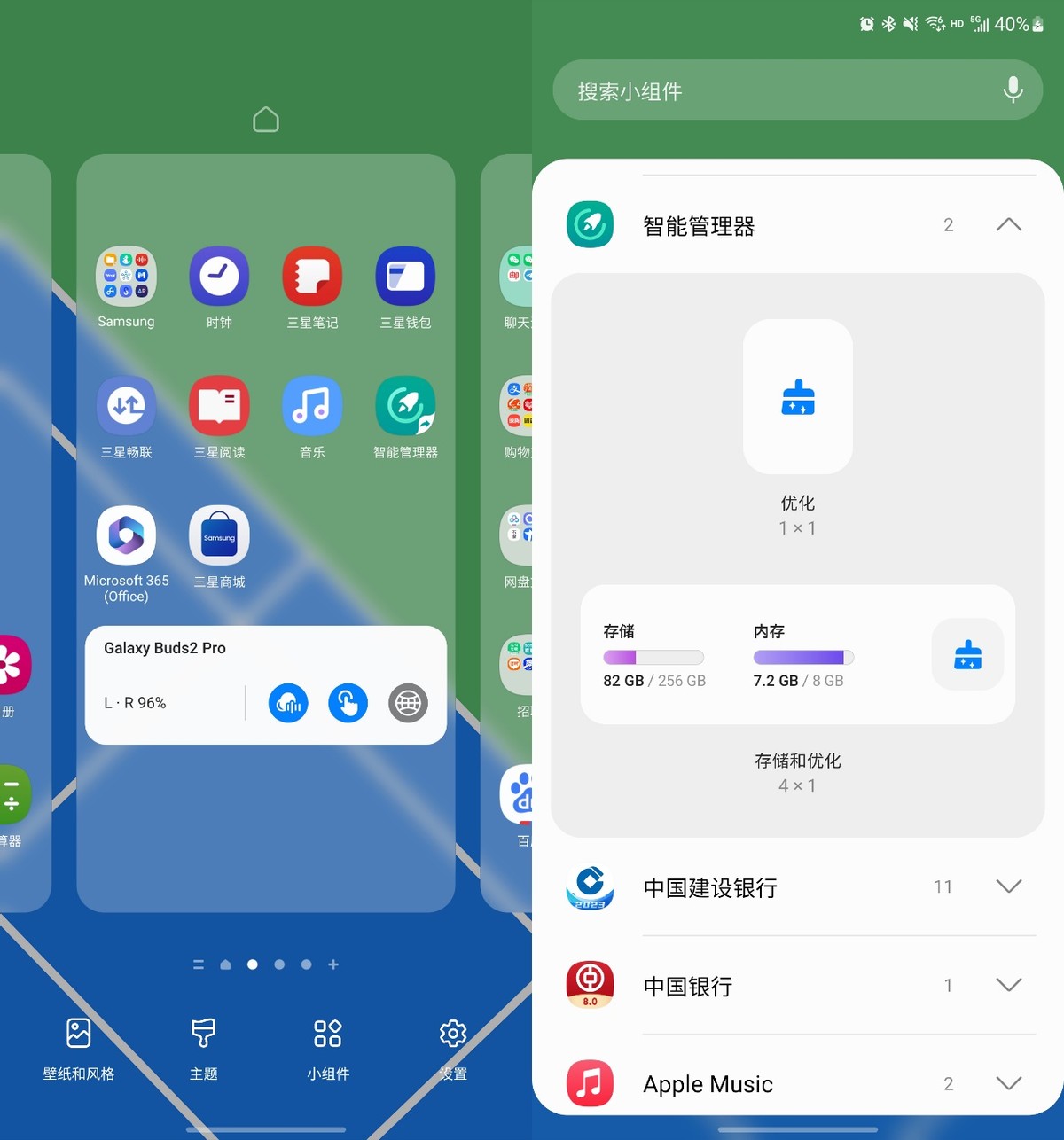 三星手机一键清理内存怎么设置,三星手机清理垃圾内存小妙招