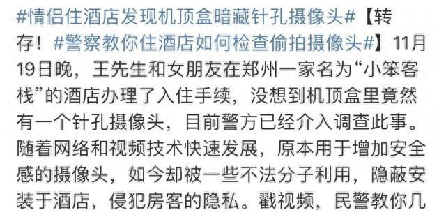 情侣酒店房间有多脏,酒店床到底有多脏