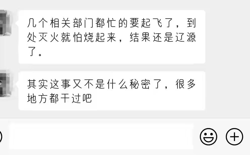 3000元雇个老外参加招商会被曝光，盐城有些部门很忙，忙着灭火