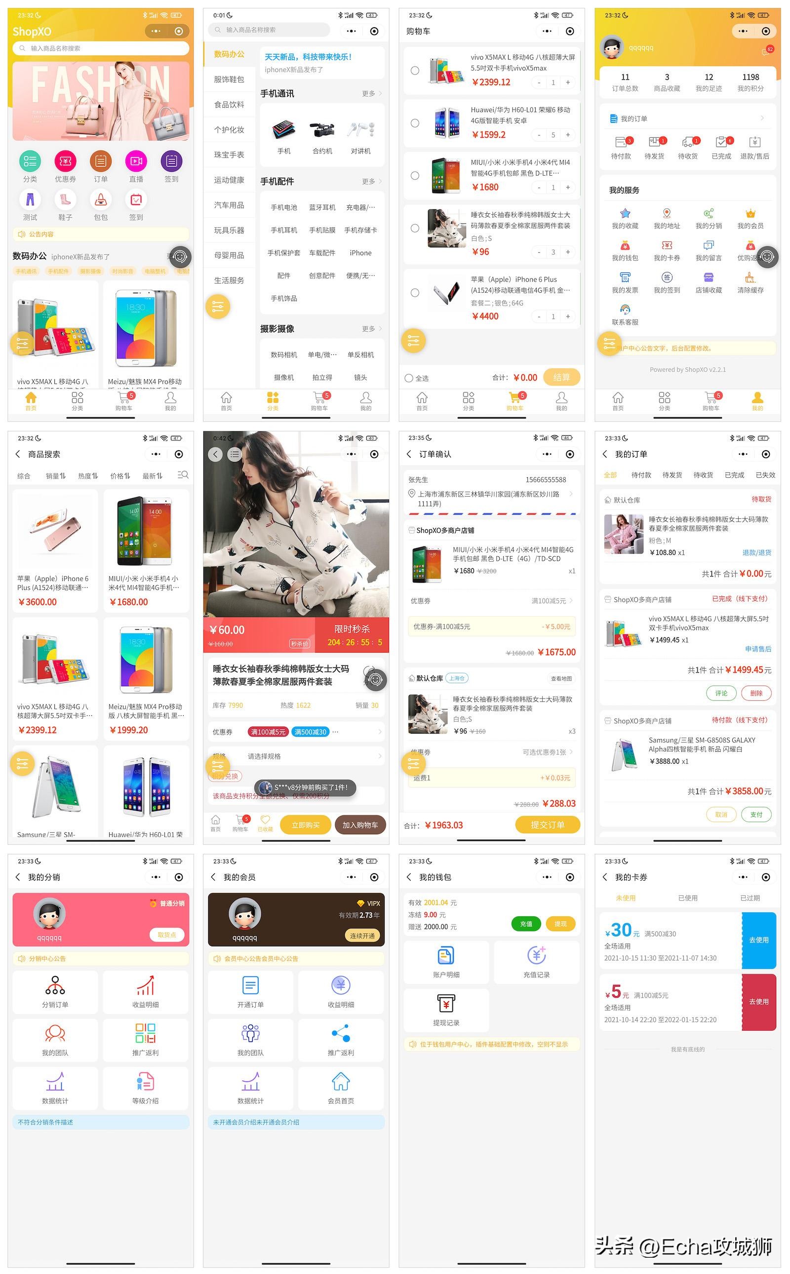 程序员接私活必备的10个开源项目,推荐15个接私活必备的开源项目