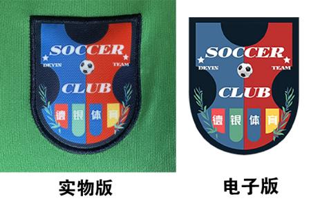 北京万华伟林足球俱乐部,北京万华伟林足球俱乐部有限公司