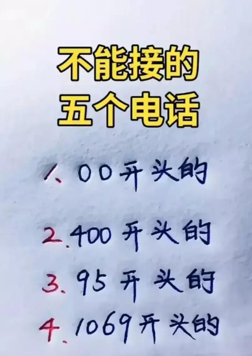 客厅里响起了叮铃铃的电话铃声,叮铃铃是电话铃声吗