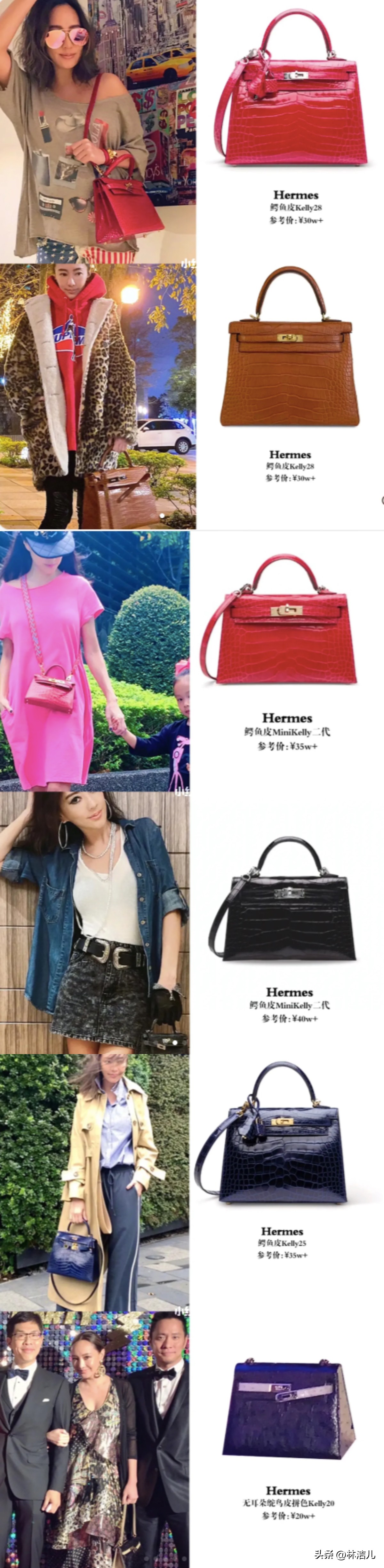 世界名媛贵妇最爱的五大奢侈品牌,名媛必备的奢侈品牌有哪些