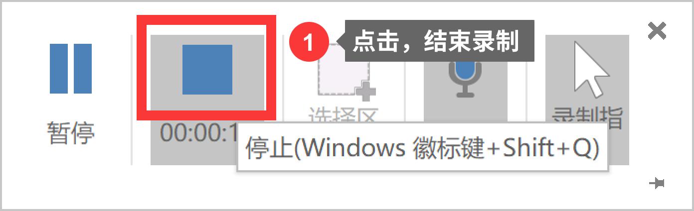 怎么录制屏幕视频教程,屏幕录制是怎么录制视频的