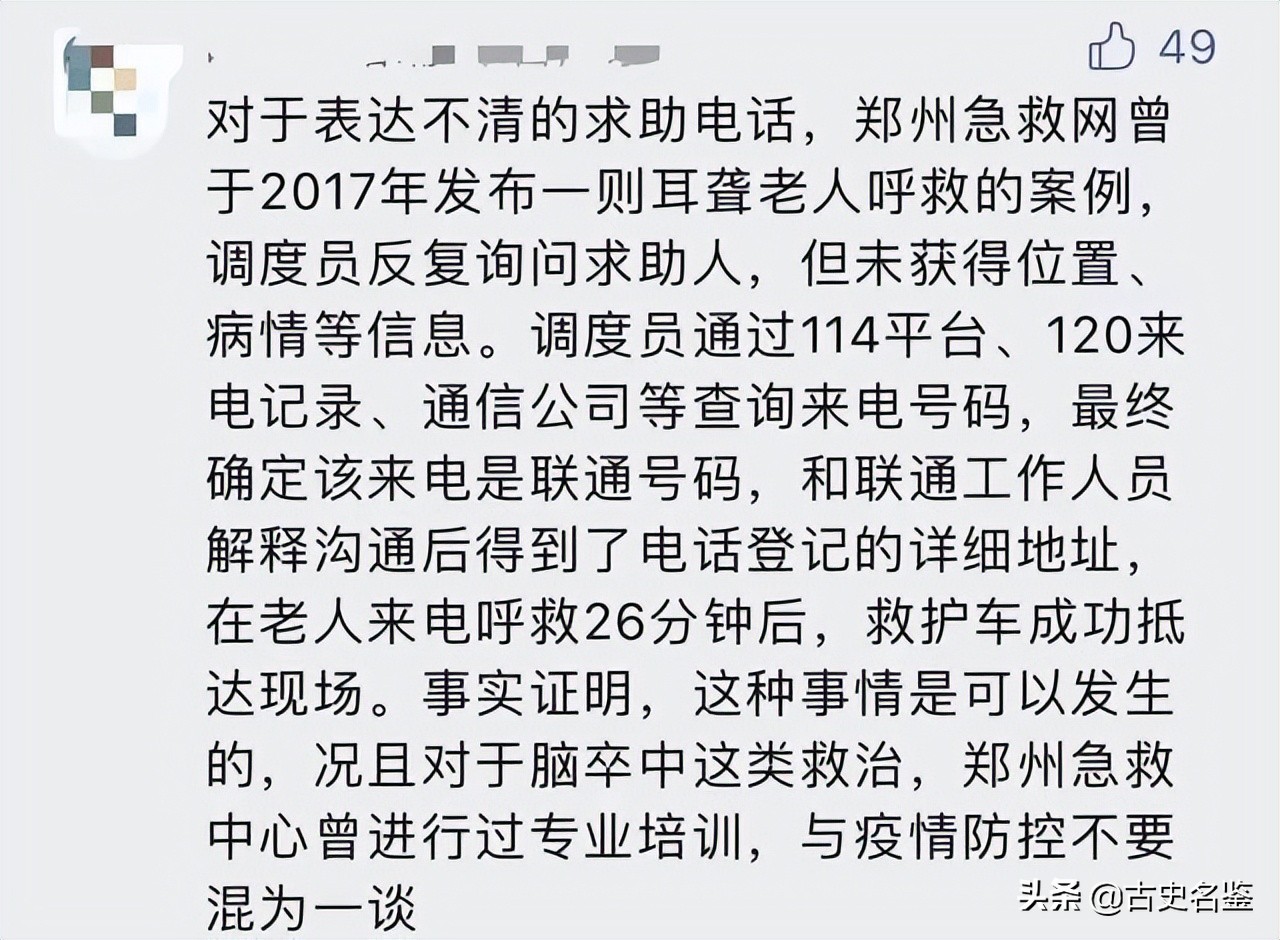 22岁女孩洗澡晕倒后续,22岁女孩洗澡后晕倒昏迷不醒