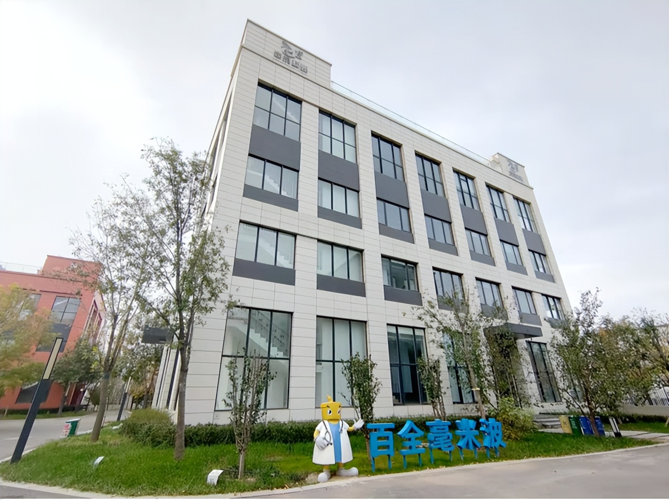 中成康富创始人,中成康富公司