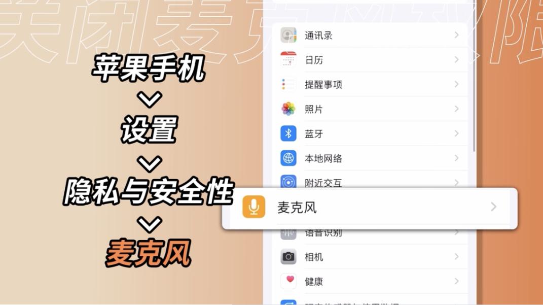 发现手机被监听教你一招解决,手机被监听了一招解决