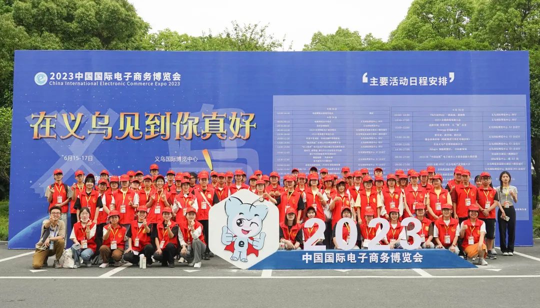 2020年9月义乌电商展,义乌电商博览会时间表最新