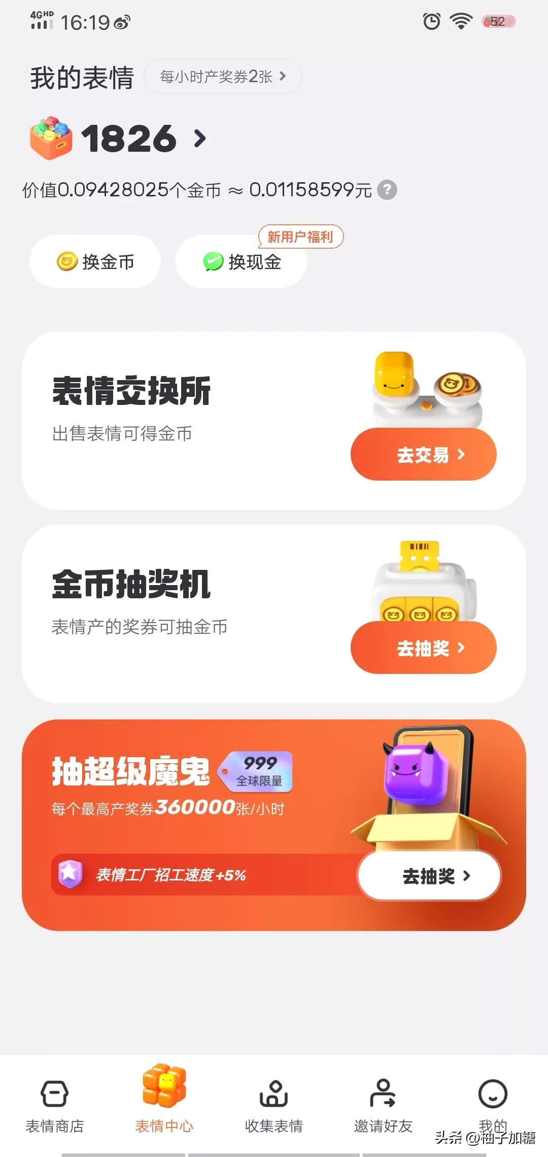 推荐几款小游戏超多的平台,今年上线的最火的几款小游戏