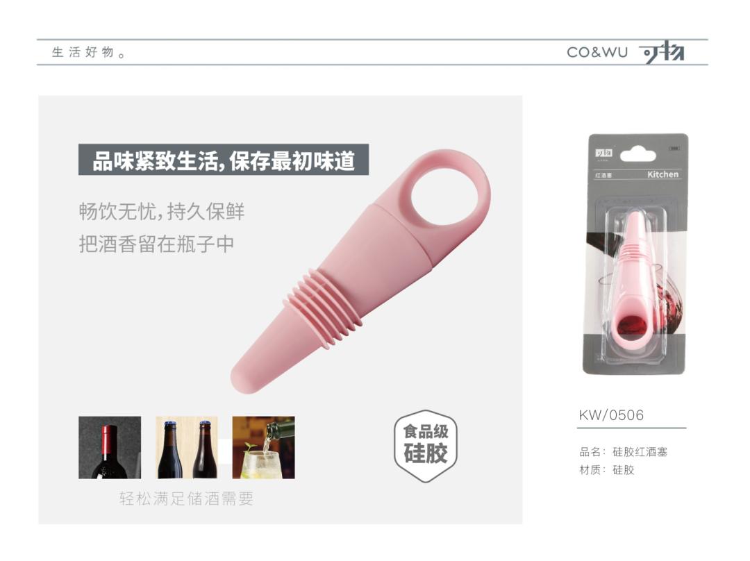 CCF2022上海春季百货展品牌展商推荐|可物家居：生活好物