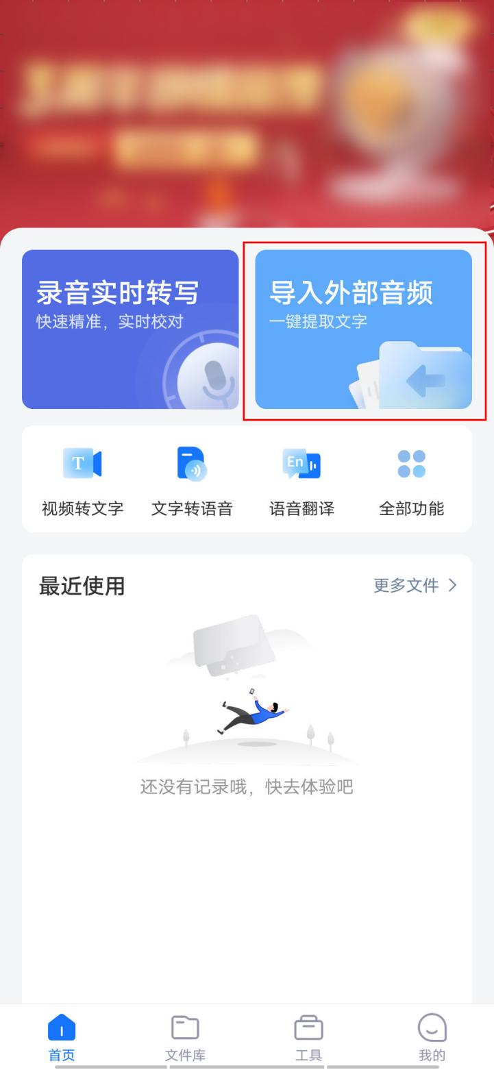 华为语音音频转换文字,语音转文字怎么转换