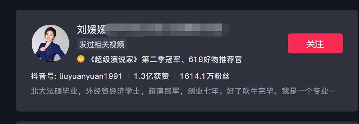 刘媛媛爆发无限潜力,刘媛媛为什么这么努力还是普通人