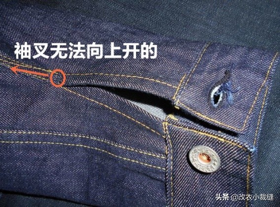 夹克袖口太长不拆线不剪怎么改短,带内衬夹克袖口长了怎么改短