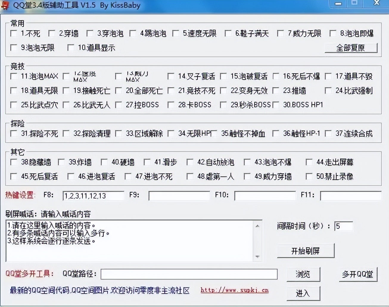 QQ堂正式停运,qq堂停服了么