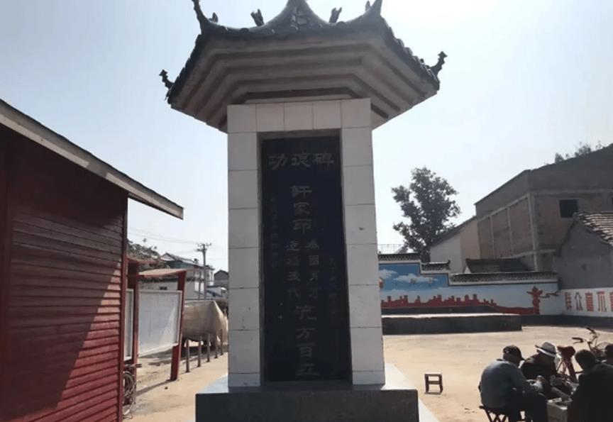 许家印的功德碑在什么地方,许家印村民守功德碑