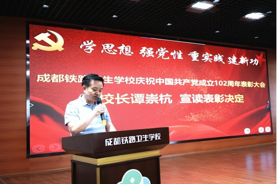 庆祝建党100周年开展两项重大教育,庆祝建党102周年暨主题教育宣讲会