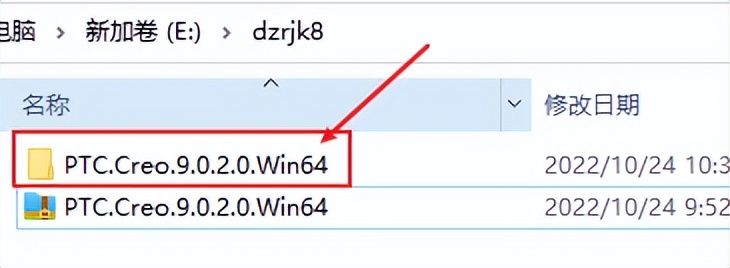 creo9.0下载安装包,creosimulation详细教程