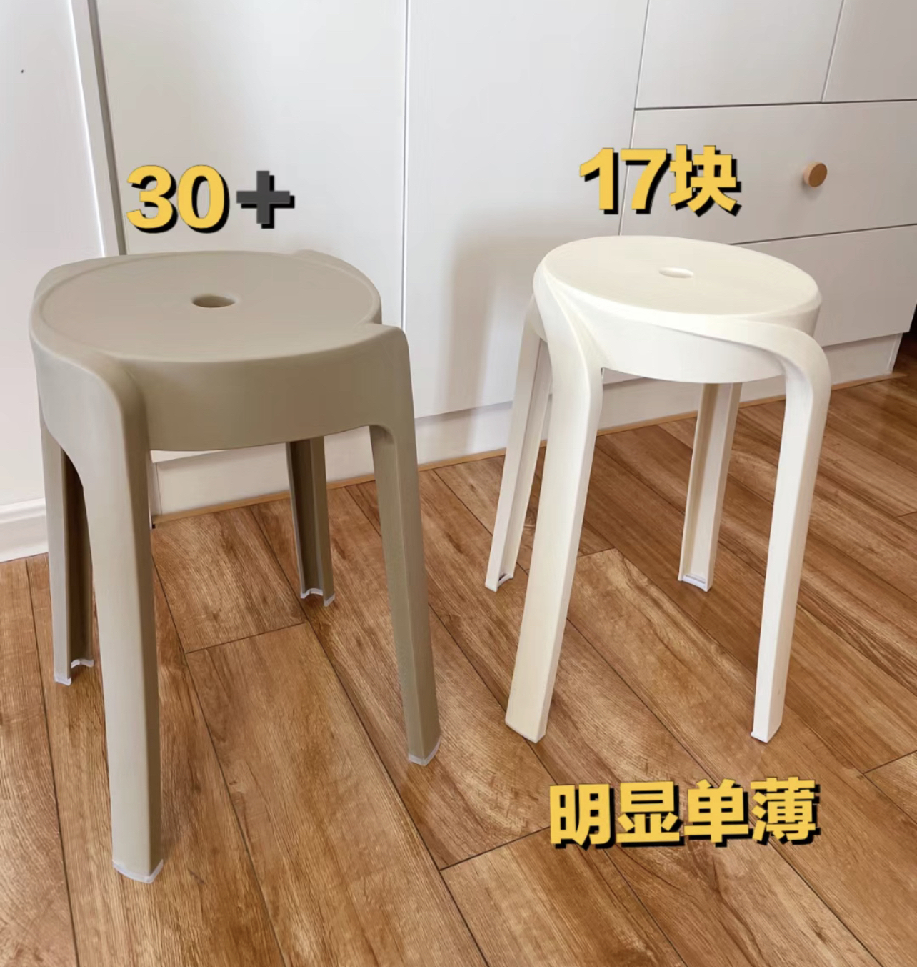 网购物品和实体店质量相差太大,网购商品一样为什么价格不一样