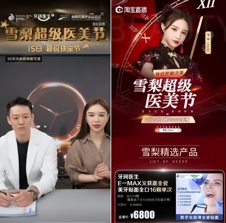 直播电商衰退,直播电商萧条