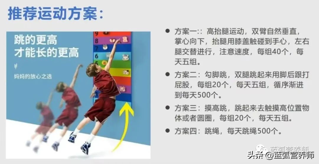 春天为什么是长高的季节,春天长高的季节