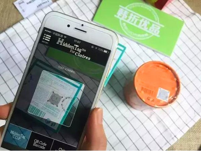 化妆品防窜货,广东化妆品防窜货技术