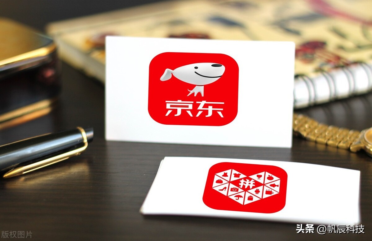 拼多多为什么成为第二大电商平台,拼多多成为中国第一电商平台