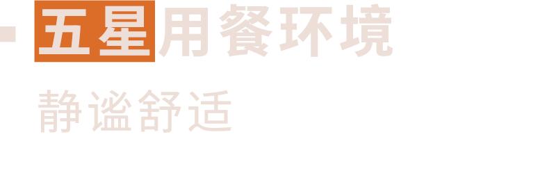上海五角场凯悦酒店自助早餐,上海五角场凯悦酒店订餐