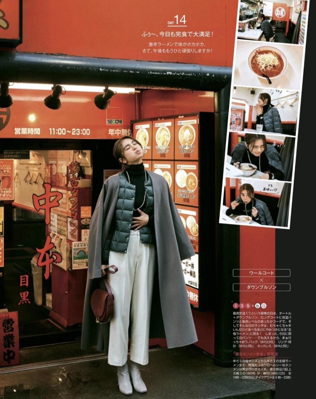 穿搭博主大衣怎么搭配才好看,跟着博主学大衣穿搭