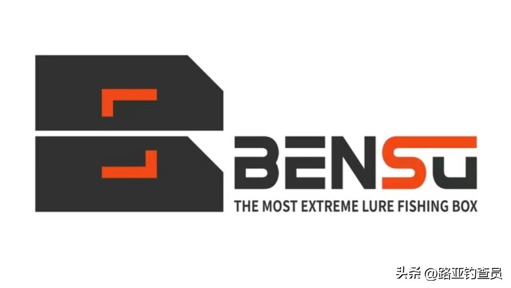 本塑路亚箱值得买吗,本塑路亚箱装鱼